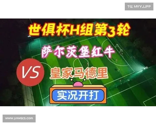 萨尔茨堡红牛领跑 H 组,皇马新月均争二三。 萨尔茨堡红牛领跑 H 组,皇马新月均争二三。